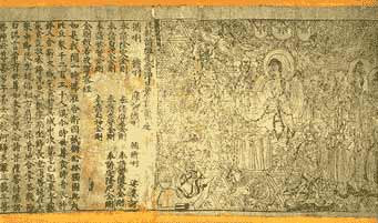 Diamond Sutra block print Frontispiece