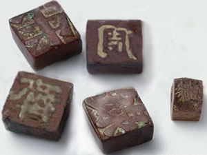 Chinese movable type- clay Chinese movable type- clay